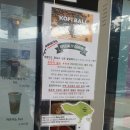 코피발리(KOPIBALI) 이미지