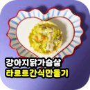 까무닭 이미지