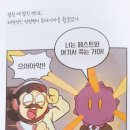 봉닭 이미지