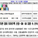 난곡동-37 이미지