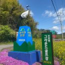 진상 그라운드골프장 이미지