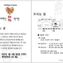 돌샘 이미지