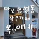 합성동290 이미지