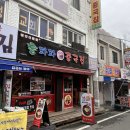 홍파파중국집 이미지
