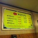 포대인대구막창