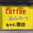 도쿄샌드위치 이미지