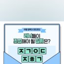 서울넘버원신경외과의원 네이버블로그
