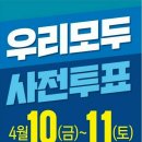 라인1차아파트경로당 이미지