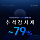 바르