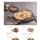 용호동낙지 롯데몰김포공항점 이미지