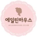 배꼽하우스 이미지