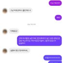 두찜 부산덕천점 | 나이 반납할게요 환불해주세요 깔끔하게 사용했어요 기스없구요 <25년 12월 요약>