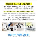 금비한의원 이미지