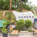 내손체육공원 이미지