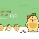 상주에서(지기재햇살농장)