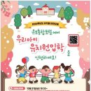 세종시 교육청 이미지