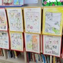 노리울지역아동센터 이미지