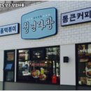 청년다방 이미지