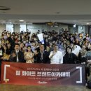 브랜드아카데미 이미지
