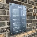 돈사돈월정점