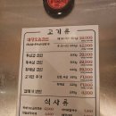 24년 8월 24일 오산 임대장