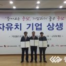 해성자동차주