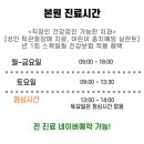 스노우 치과의원 이미지