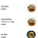 나성리돈까스
