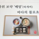 맨날국수 경주루지월드점 이미지