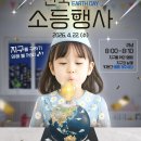 태안정형외과의원 뉴시스