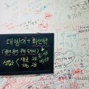 활어마당 이미지