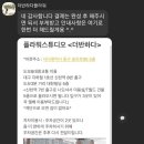 더,반하다 이미지