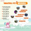 흐르는 강물을 바라 | 🍁 오색찬란 단풍길 VS 🌊 감성충만 수변길: 서울 가을 낭만 명소 추천!