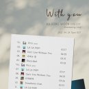 10번째 OST 'With you' 스밍리스트(ver.220424) - 하성운×지민 듀엣곡 이미지