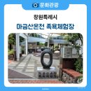 천주로1170번길 이미지