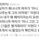 아몰랑 이미지