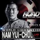 ROAD FC013 한,일 라이트급 최강자들의 재격돌. 이미지