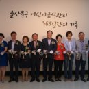 울산급식1센터 이미지