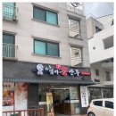 엄마손만두 이미지