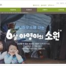 아영하우스 이미지