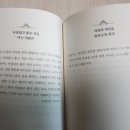 인간이란 무엇인가? 행복한 삶 이미지