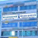 메가아카데미학원 - 강서구 강서로 308 | 메가아카데미학원