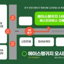 에이스컴퓨터 이미지