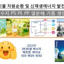 미광건설주식회사