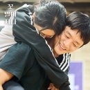 (공연) 연극 <꽃, 별이지나> 이미지