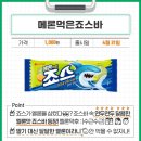 세븐편의점 이미지