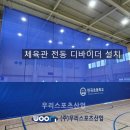 연곡초등학교 이미지