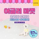 자유할인마트 이미지