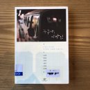 작가 수첩 들여다보기 이미지