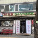 선정설렁탕 | 서울 마포 설렁탕,곰탕 맛집! 미슐랭 가이드 8년 연속 선정 [마포옥] 내돈내산 후기